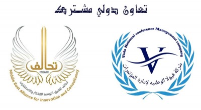 تعاون مشترك بين تحالف وفيولا الوطنية تعاون مشترك بين تحالف وفيولا الوطنية